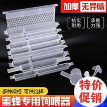 Honey bee feeder Sugar feeder Water drinking water dispenser Automatic feeding tank Beekeeping tools Bee feeding tank