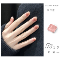 orange naked water nail polish free of grilled long-lasting dry ice-pierced armor can tear pull 2023 popular manicure
