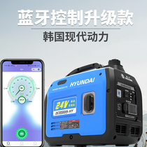 Mori 24V generator Bluetooth remote control start-stop gasoline silent portable parking air conditioner DC battery charging