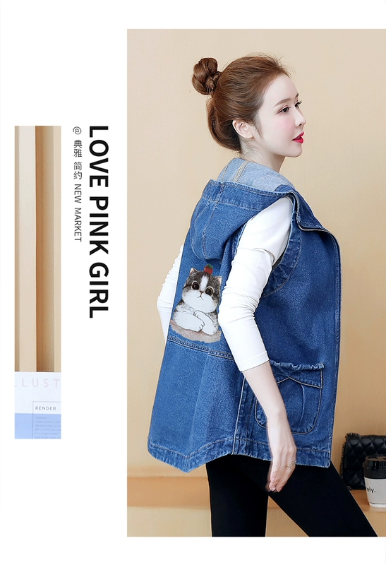 2021 Cardigan Dây kéo Denim Vest nữ Áo khoác không tay ngắn mùa xuân và mùa thu Áo khoác nữ mỏng có mũ trùm đầu rộng rãi - Áo vest