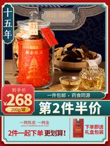 Xinhui tangerine peel 15 years fifteen years old tree tangerine peel authentic Tangerine Peel dried soaking water for two decades Guangdong specialty Chen skin tea