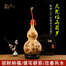 Natural big gourd Hand-branded gourd crafts Home decoration Feng Shui ornaments Jinyu Mantang Lucky Nafu