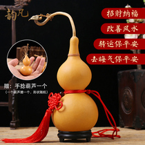Natural open hollow gourd pendant Feng Shui town house transfer solution Door-to-door lucky ornament with faucet