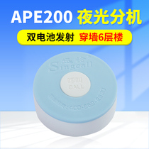 Xunling wireless pager hospital nursing home bed elderly apartment wireless calling system calling Bell ward nursing home calling Bell calling Bell luminous long distance extension APE200