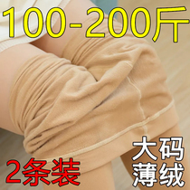 Leggings womens size fat mm Spring and Autumn Winter plus velvet size thick flesh color high elastic slim 200kg