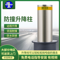 Lifting column Electric hydraulic automatic lifting column Road pile School unit Semi-automatic stainless steel car barrier pile
