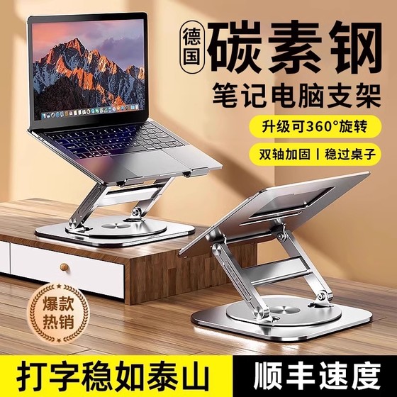 Lenovo 노트북 냉각 스탠드 컴퓨터 데스크 강화 데스크탑 컴퓨터 스탠드 게임 노트북 스탠드 스티플 호버 컴퓨터 지원 스탠드 구조기 Y700 냉각 금속 브래킷에 적합합니다. Lenovo 노트북 냉각 스탠드 컴퓨터 데스크 강화 데스크탑 컴퓨터 스탠드 게임 노트북 스탠드 스티플 호버 컴퓨터 지원 스탠드 구조기 Y700 냉각 금속 브래킷에 적합합니다.