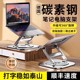 Lenovo 노트북 냉각 스탠드 컴퓨터 데스크 강화 데스크탑 컴퓨터 스탠드 게임 노트북 스탠드 스티플 호버 컴퓨터 지원 스탠드 구조기 Y700 냉각 금속 브래킷에 적합합니다. Lenovo 노트북 냉각 스탠드 컴퓨터 데스크 강화 데스크탑 컴퓨터 스탠드 게임 노트북 스탠드 스티플 호버 컴퓨터 지원 스탠드 구조기 Y700 냉각 금속 브래킷에 적합합니다.