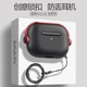 AirPods4 보호 케이스 Apple AirPods Pro 헤드폰에 적용 가능 AirPodsPro2 Generation AirPod 3 세대 AIPODS Shell iPods2 고급 헤드폰 케이스 방지 커버 MEN 's Pro AirPods4 보호 케이스 Apple AirPods Pro 헤드폰에 적용 가능 AirPodsPro2 Generation AirPod 3 세대 AIPODS Shell iPods2 고급 헤드폰 케이스 방지 커버 MEN 's Pro