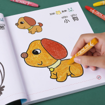 Childrens drawing book Kindergarten drawing book Painting set Coloring book Coloring book Coloring book Coloring book Coloring book Coloring book Baby coloring book 2-3-6 years old Doodle drawing book Enlightenment introduction