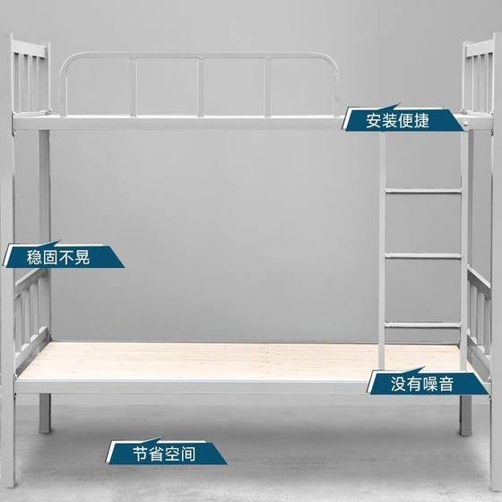 새로운 침대 2 층 탑 아이언 프레임 침대 직원 탑 침대 기숙사 액세서리 탑 아이언 침대 바닥 침대 바닥 침대 상단 하단 침대 초 새로운 침대 2 층 탑 아이언 프레임 침대 직원 탑 침대 기숙사 액세서리 탑 아이언 침대 바닥 침대 바닥 침대 상단 하단 침대 초