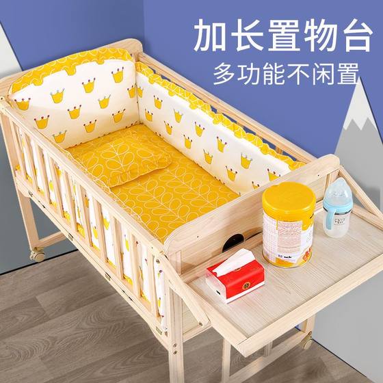 새로운 특수 가격 침대 다기능 아기 침대 단단한 나무 페인트없는 크래들 신생아 이동식 어린이 스 플라이 싱 큰 침대 새로운 특수 가격 침대 다기능 아기 침대 단단한 나무 페인트없는 크래들 신생아 이동식 어린이 스 플라이 싱 큰 침대