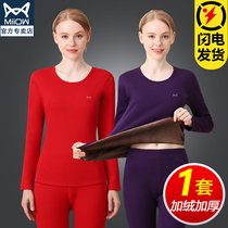 Cat man thermal underwear women plus velvet thick cotton autumn clothing trousers set cold and slim solid color autumn and winter