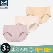 Cat panties Womens Ice Silk seamless thin thin cotton crotch breathable antibacterial middle waist without crotch triangle pants summer