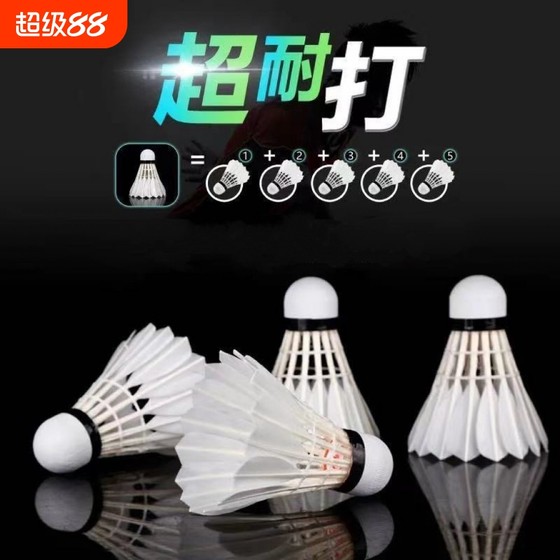 12 badminton resistant kings are equipped with 6 goose feathers for indoor and outdoor competition windproof training balls 12 badminton resistant kings are equipped with 6 goose feathers for indoor and outdoor competition windproof training balls