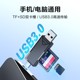 USB3.0 고속 카드 리더 스토리지 카드 SD 카드 OTG 다기능 TF 카드 메모리 카드 Typec Computer USB 디스크에 적합한 Apple 16 iPhone15 범용 카메라 모바일 CCD 인터페이스 USB3.0 고속 카드 리더 스토리지 카드 SD 카드 OTG 다기능 TF 카드 메모리 카드 Typec Computer USB 디스크에 적합한 Apple 16 iPhone15 범용 카메라 모바일 CCD 인터페이스