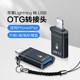 iPhone Apple OTG 어댑터 연결 휴대폰 U 디스크 컨버터 데이터 케이블 라이트닝 인터페이스 태블릿 외부 키보드 마우스 변환 다운로드 전송 iPhone Apple OTG 어댑터 연결 휴대폰 U 디스크 컨버터 데이터 케이블 라이트닝 인터페이스 태블릿 외부 키보드 마우스 변환 다운로드 전송