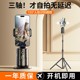 2025 새로운 AI 지능형 후속 짐바 페이스 추적 휴대 전화 스태빌라이저 안티 셰이크 셀카 스틱 삼각대 스탠드 보편적 사진 블로그 라이브 비디오 촬영 아티팩트 360- 완전 자동 회전 2025 새로운 AI 지능형 후속 짐바 페이스 추적 휴대 전화 스태빌라이저 안티 셰이크 셀카 스틱 삼각대 스탠드 보편적 사진 블로그 라이브 비디오 촬영 아티팩트 360- 완전 자동 회전