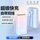 2025 New Power Bank 빠른 충전 대용량 20000 MAH 케이블 울트라 얇은 얇은 소형 및 휴대용 Huawei Xiaomi iPhone 16 Apple 15 Mobile 전원 공급 장치 공식 정품 플래그십 스토어 2025 New Power Bank 빠른 충전 대용량 20000 MAH 케이블 울트라 얇은 얇은 소형 및 휴대용 Huawei Xiaomi iPhone 16 Apple 15 Mobile 전원 공급 장치 공식 정품 플래그십 스토어