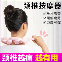 Manual Cervical Spine Massager Neck Clip Neck shoulder kneading Domestic shoulder Acid pain dredge meridians Meridian Soothing