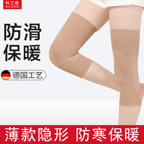Kneecap Woman Warm And Old Chill Leg Thin special knee joint autumn and winter days Anti-cold men wear elderly sheath legs