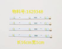 Hisense refrigerator LED lamp sound refrigerator LED lamp refrigerator lighting 1629348 refrigerator lamp refrigerator accessories