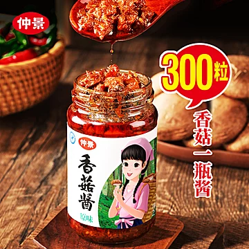 仲景香菇酱拌饭酱230g[4元优惠券]-寻折猪