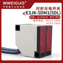 Anti-Ray Photoelectric Switch E3JK-5DM1 Infrared Sensor AC DC 12V220V Five-Wire General