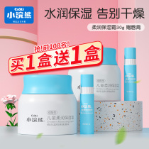 Small raccoon child face cream baby nourishing and moisturizing autumn and winter tonic water moisturizing cream and infant gold flowers rubbing face oil