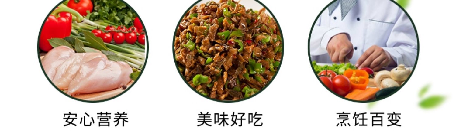 【首单2元+签到】湘西外婆菜230g×2袋