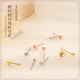 이어링 지원 3-6mm 925 스털링 흰색 곰팡이 바늘 DIY 액세서리 빈 지원 컵 진주 바늘 흰색 곰팡이 빈 지원 이어링 지원 3-6mm 925 스털링 흰색 곰팡이 바늘 DIY 액세서리 빈 지원 컵 진주 바늘 흰색 곰팡이 빈 지원
