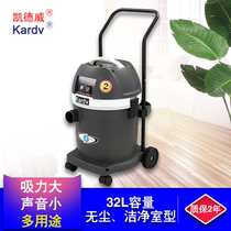 Clean room dust-free workshop industrial vacuum cleaner strong high-power dust sawdust carpet kaidewei DL-1232W