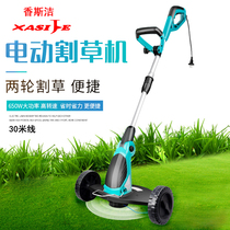 Mower electric mowing grass cutting grass machine small multifunction weeding theorizer lawn mower weeding XS650