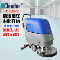 Supermarket Private washing machine manufacturer Direct sales Collider SA1-K510S push-type battery fully automatic floor washing machine