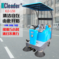 Corider Driving Style Factory Sweeping Machine Property Cell Electric Sweeping Car Scenic Road Sweeping Car