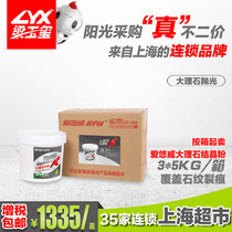 Love Yo-yo Marble Crystalline Powder Stone Renovated Grinding Light Agent Marble Crystalline Powder 5KG Barrel Stone Crystallizator