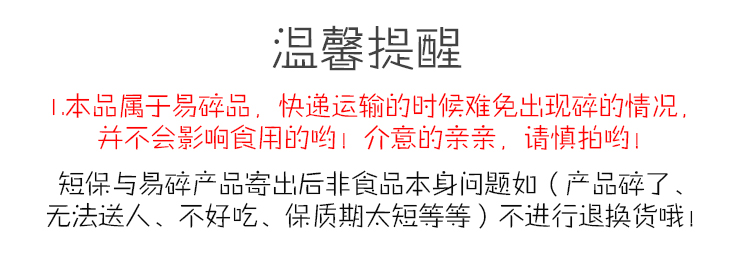 寻脆记红糖肚脐饼潮汕特产小吃