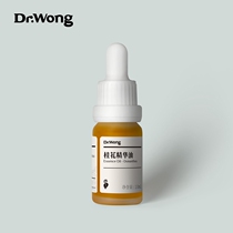 Osmanthus essence oil sweet and intoxicating soothing and firm skin facial essence oil fragrance body) Dr Wong