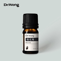 Pine Red Plum Unilaterally Essential Oil Enhancement Healing Wound Repair Skin Resistant Sensitivity) Dr Wong