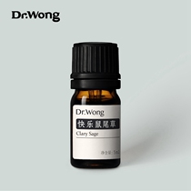Happy sage unilateral essential oil balance female soothing and relieving depression and pleasure body and mind) Dr Wong
