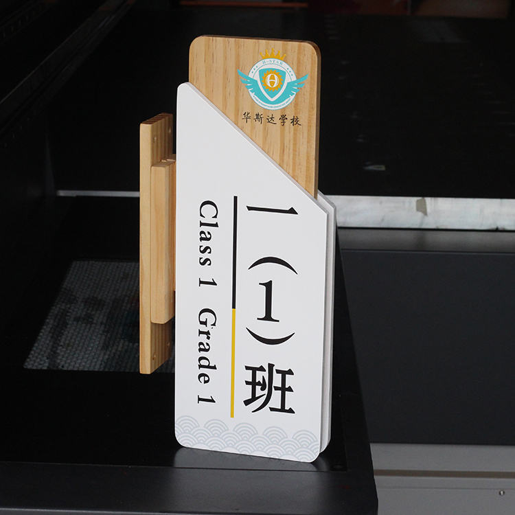 班级牌教室门牌可更换定制木小学校长室培训班创意幼儿园标识牌做