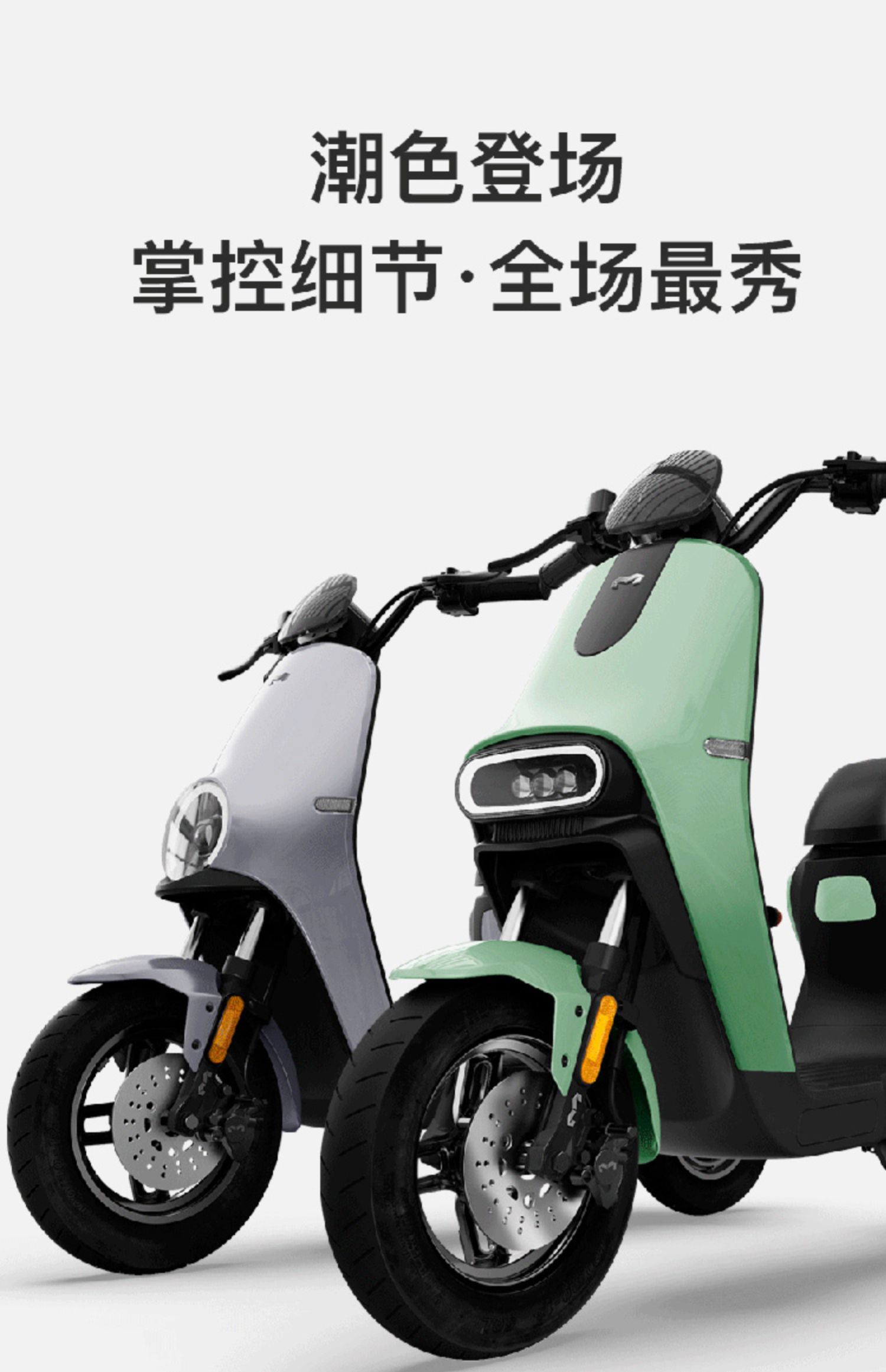 猛犸电动a8新国标电动车3重防盗16ah通勤带娃高续航5秒换电