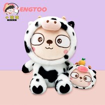 Cold Rabbit Baby Anniversary Shaw Memorial Doll Lovely Cartoon Plusty Dowl for birthday present