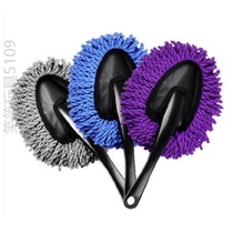 Car dust duster car wash mop short handle mini household car wipe gap cleaning brush