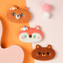 Wool Felt Poke Poke Fun Cartoon Cute Animal Hair Clip Brooch Bestie Bestie Gift New Hands Starter Handmade DIY