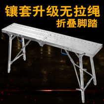Steady-state triangle folding stool lifting telescopic frame Stirrup Thickening Engineering Scaffold Indoor decoration scraping putty platform