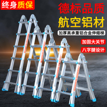 Small giant character ladder aluminium alloy folded lifting thickened telescopic ladder multifunctional furnishing for home straight ladder engineering ladder