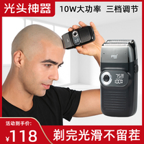 German import shaved bald deaper self-scraping special mens electric shaver rechargeable high-power shaved head knife