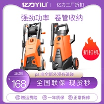 100 million Force Ultra High Pressure Washing Machine Home 220v Automatic Car Wash Pump High Pressure Water Pistol Carwash Power Cleaner