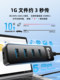 Inman USB Extender Plug 멀티 포트 스플리터 어댑터 확장 대형 도크 3.0 컴퓨터 다중 인터페이스 전원 공급 장치 노트북 데스크톱 태블릿 외부 USB 하드 드라이브 액세서리 Inman USB Extender Plug 멀티 포트 스플리터 어댑터 확장 대형 도크 3.0 컴퓨터 다중 인터페이스 전원 공급 장치 노트북 데스크톱 태블릿 외부 USB 하드 드라이브 액세서리